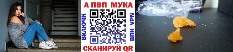 Продажа наркотиков Якутск АМФ  Каннабис  Меф  ГАШИШ 