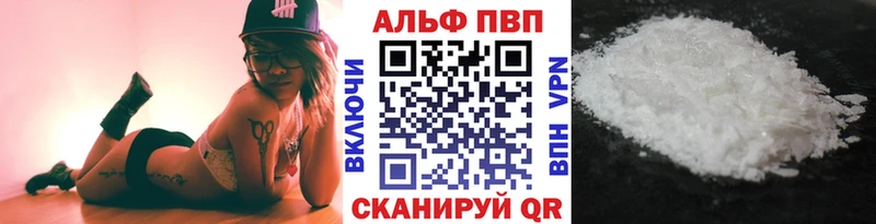 kraken ONION  Якутск  Альфа ПВП СК 