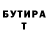 МЕТАДОН кристалл Timoha Forbes