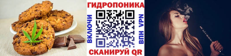 Canna-Cookies марихуана гидра ссылки Якутск