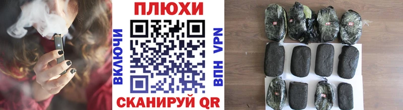 Гашиш гарик  Якутск 