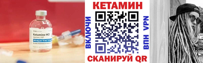 блэк спрут как зайти  Якутск  КЕТАМИН VHQ 