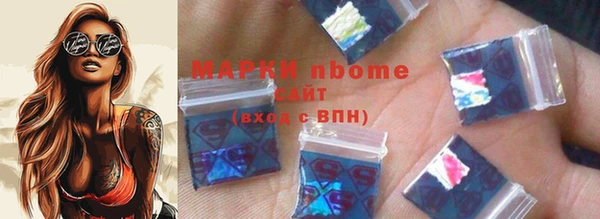 каннабис Гусиноозёрск