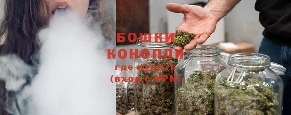 каннабис Гусиноозёрск