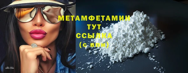 таблы Гусь-Хрустальный