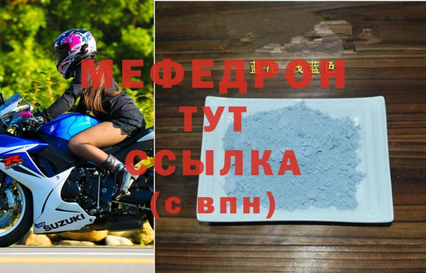 каннабис Гусиноозёрск
