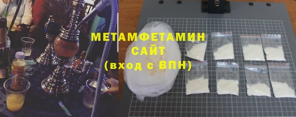 кокаин премиум Гусев