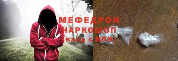 кокаин премиум Гусев