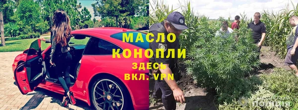 каннабис Гусиноозёрск