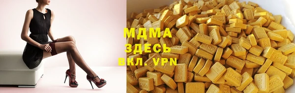 кокаин премиум Гусев