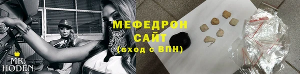 таблы Гусь-Хрустальный