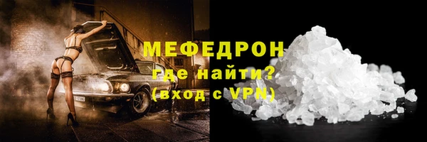 кокаин премиум Гусев