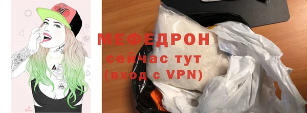 таблы Гусь-Хрустальный