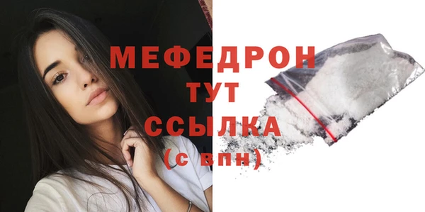 кокаин премиум Гусев