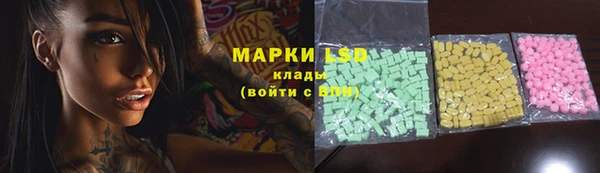 каннабис Гусиноозёрск