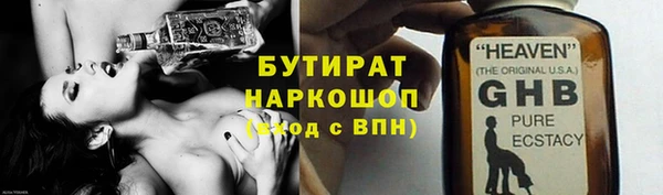 таблы Гусь-Хрустальный