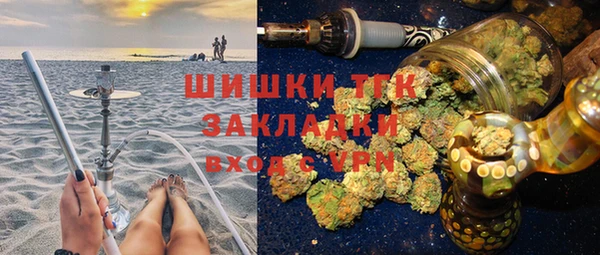 каннабис Гусиноозёрск