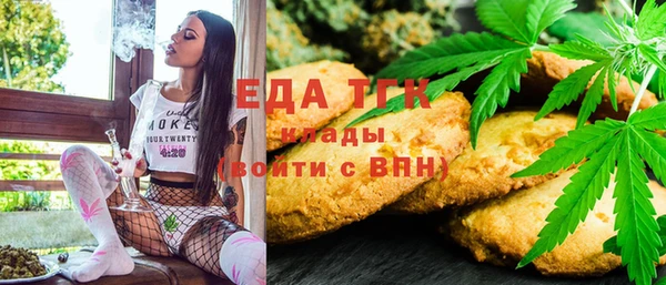 каннабис Гусиноозёрск