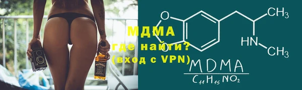 кокаин премиум Гусев
