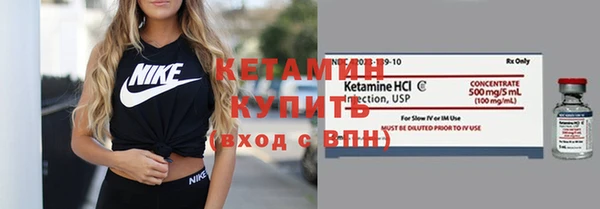 каннабис Гусиноозёрск