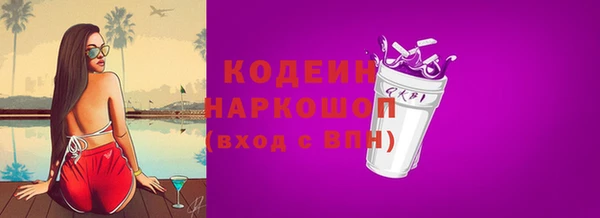 таблы Гусь-Хрустальный