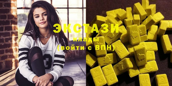 каннабис Гусиноозёрск