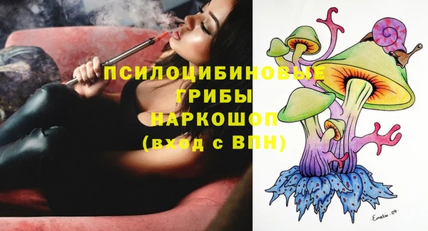 кокаин премиум Гусев