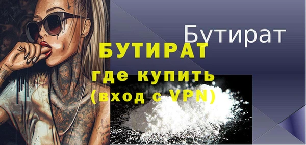 каннабис Гусиноозёрск