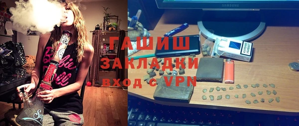 кокаин премиум Гусев