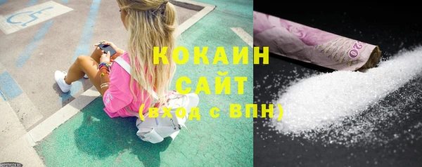 каннабис Гусиноозёрск