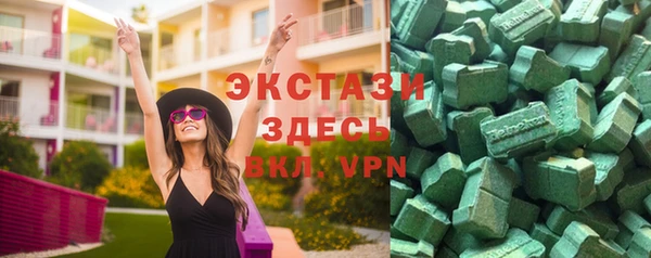 каннабис Гусиноозёрск