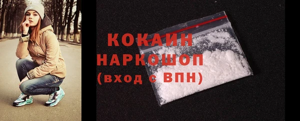таблы Гусь-Хрустальный