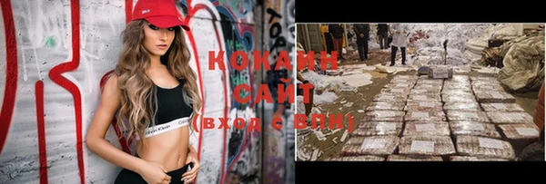 каннабис Гусиноозёрск
