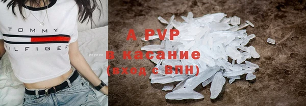 таблы Гусь-Хрустальный