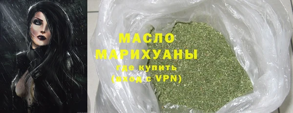 кокаин премиум Гусев
