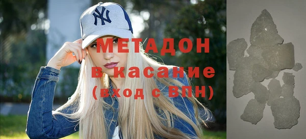каннабис Гусиноозёрск