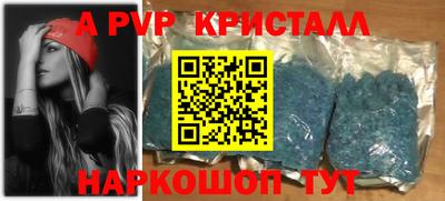 тгк Лесосибирск