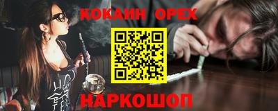 тгк Лесосибирск