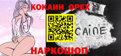 марки nbome Ликино-Дулёво