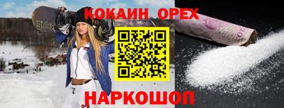 марки nbome Ликино-Дулёво