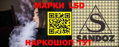 марихуана Ливны