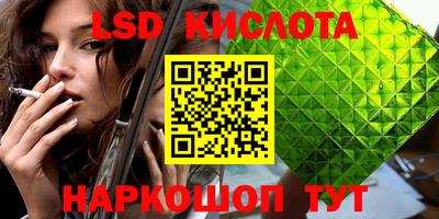 марки nbome Ликино-Дулёво