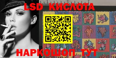 марки nbome Ликино-Дулёво