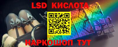 марихуана Ливны