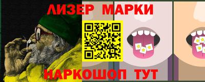 тгк Лесосибирск