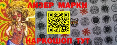 тгк Лесосибирск