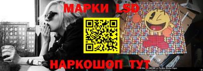марихуана Ливны