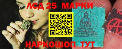марки nbome Ликино-Дулёво