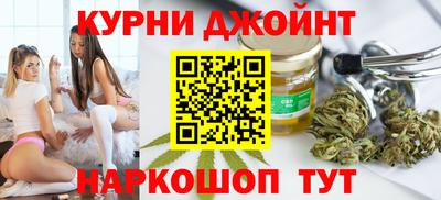 марки nbome Ликино-Дулёво
